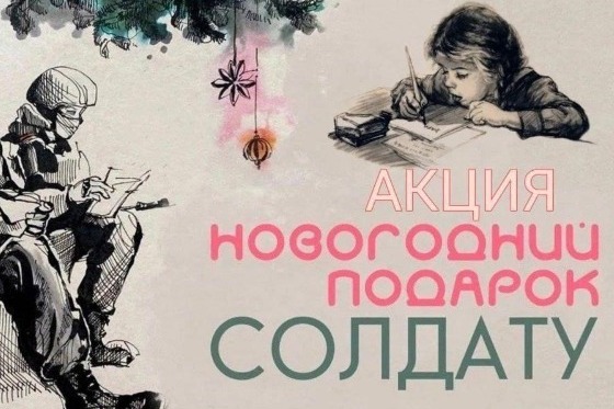 Защитить отнести. Защитить отнести