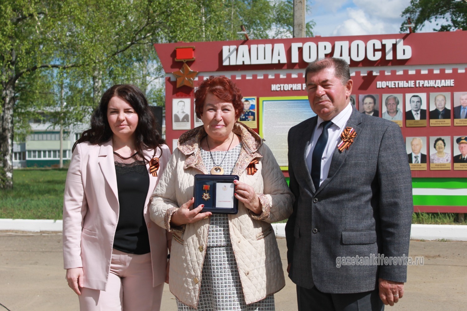 Награждение жителей округа