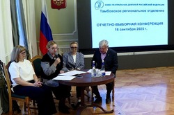 В Тамбовской области избрали нового руководителя регионального отделения Союза театральных деятелей
