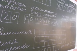 В Тамбовской области утверждено расписание госэкзаменов для школьников