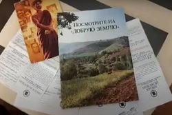 В Тамбовской области будут судить двух участников запрещённой организации «Свидетели Иеговы»