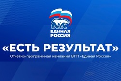 «Единая Россия» отчитается о результатах работы на форумах в шести городах Тамбовской области
