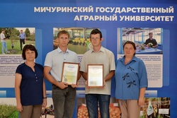 Ученые Мичуринского ГАУ получили два патента на изобретения