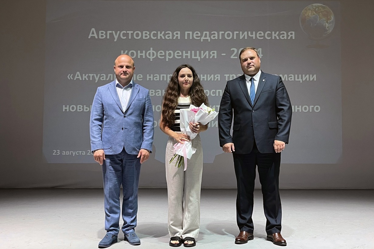 Дарья Степанова принимает поздравления от главы Рассказовского округа Алексея Позднякова и председателя Совета депутатов Дмитрия Зозуленко