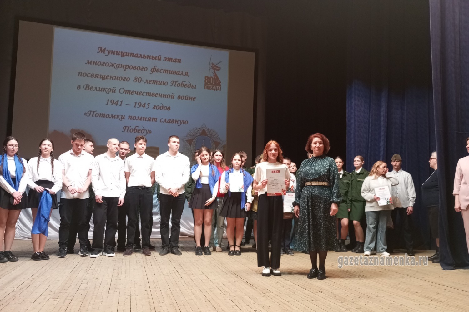 Награждение Яны Аленовских