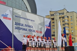 Более 15 тысяч тамбовчан участвовали в митинге в поддержку возвращения Новороссии