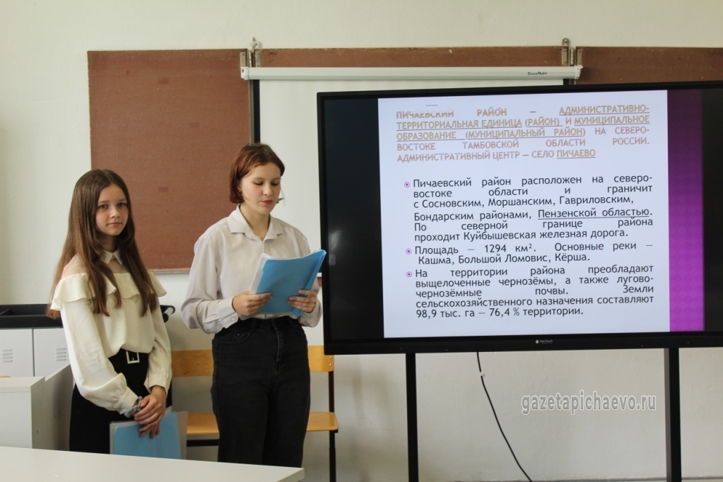 Об исчезнувших поселениях округа рассказали липовские ребята Варвара Титова и Татьяна Фомина 