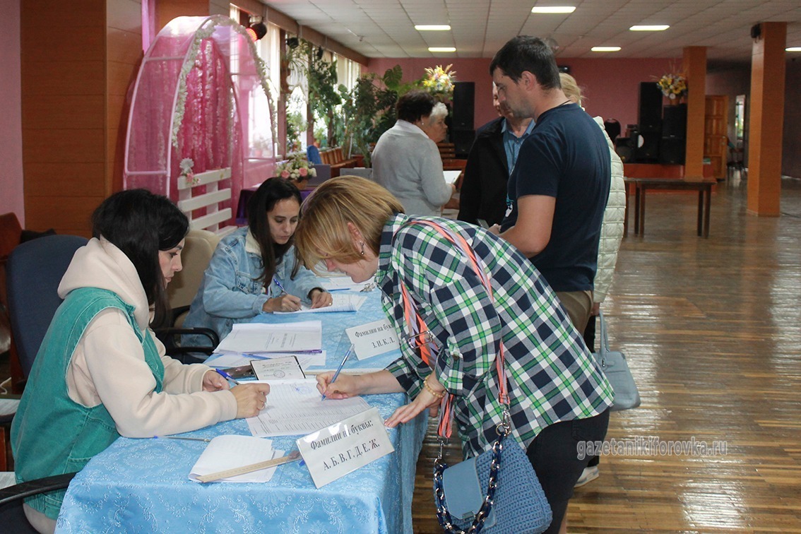 Регистрация избирателей