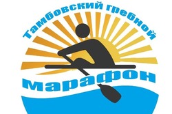 В Тамбове 24 июня состоится гребной марафон