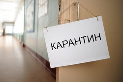 В областной детской больнице объявлен карантин