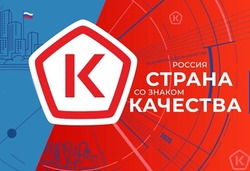 Тамбовский ЦСМ поздравляет со Всемирным днем качества