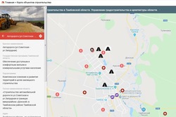 В Тамбовской области разработали интерактивную карту объектов строительства