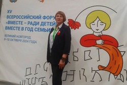 Директор соцприюта «Орешек» стала лауреатом областной премии