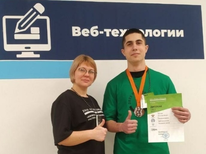 Евгений Красов и преподаватель Алевтина Сопина