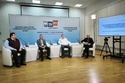Эксперты обсудили избирательную кампанию и ход выборов в Тамбовской области