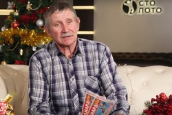 Пенсионер из Тамбовской области выиграл в лотерею дом за 700 тысяч рублей
