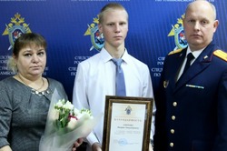 Юный тамбовчанин отмечен за героизм Следственным комитетом России 