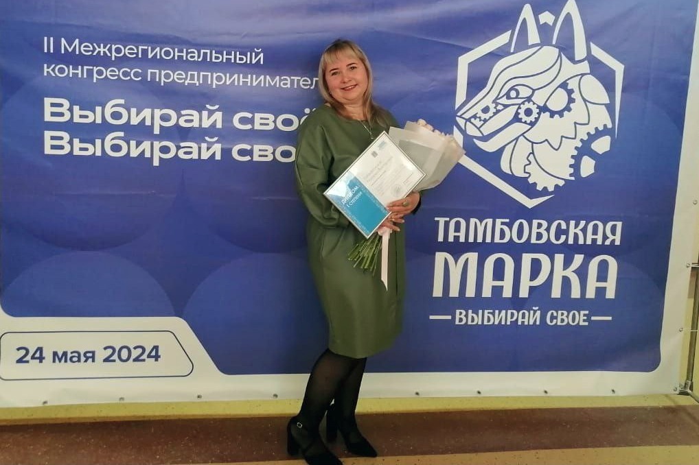 Победитель в номинации «Лучший самозанятый года» — Наталия Гайваронская