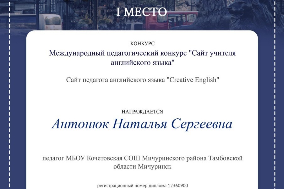 англиус международный портал дистанционных проектов по английскому языку ответы на вопросы
