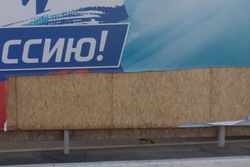В Тамбове студента задержали за порчу баннера на автовокзале
