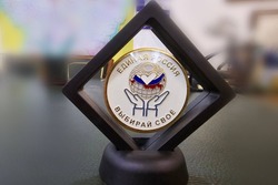 Тамбовщину наградили за партийный проект ЕР «Выбирай своё»