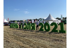 Россельхозбанк принял участие в межрегиональной агропромышленной выставке «День тамбовского поля»