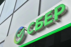 Сбер приступает к ремонту филиала в городе Тамбове