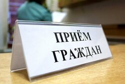 Тамбовчане смогут встретиться с представителями власти в рамках общероссийского дня приёма граждан