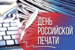 Врио главы Тамбовской области Евгений Первышов поздравил с Днем печати 