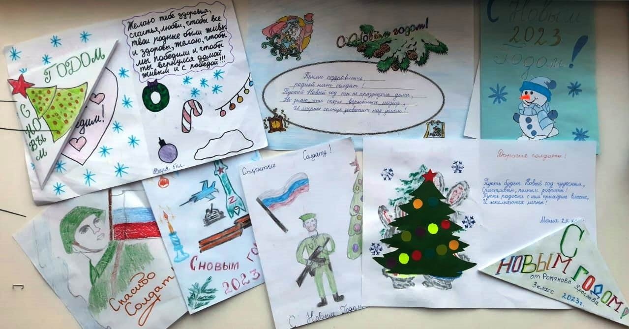 Новогодние открытки для солдат Российской армии