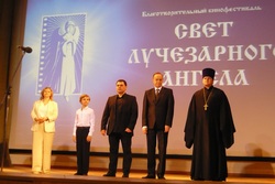 На Тамбовщине состоялся XII кинофестиваль «Свет Лучезарного Ангела»
