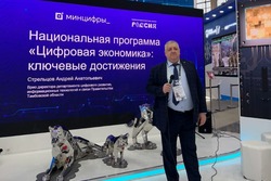 Тамбовская область на выставке «Россия» презентовала цифровые проекты