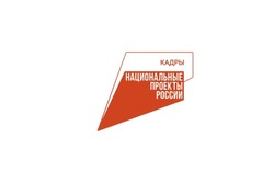 В Тамбовской области по нацпроекту обучат 32 специалиста оборонных предприятий