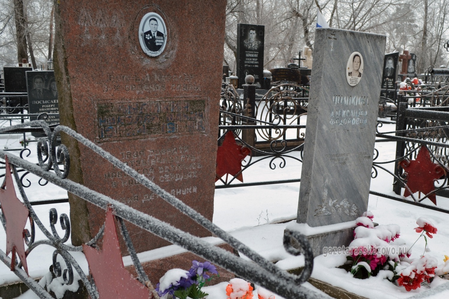 Памятник на месте захоронения Николая Ильича Чиликина, город Рассказово Центральное кладбище