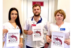 Тамбовские медики поддержали акцию профсоюзов Европы за права медицинских работников