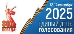  На старте губернаторской избирательной кампании: кандидаты поделились мнениями