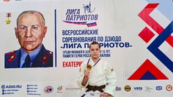 Спортсменка из Мичуринска завоевала золото на всероссийских соревнованиях по дзюдо
