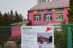 В Петровском округе проводят капитальный ремонт детского сада 