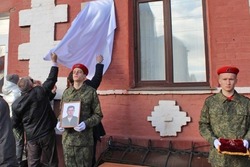 В Рассказово на здании школы открыли мемориальную доску герою СВО 