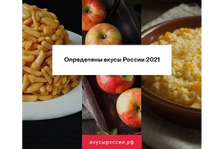 Тамбовские бренды не победили на конкурсе «Вкусы России»