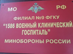 Максим Егоров поздравил бойцов в тамбовском госпитале