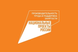 Руководители 15 тамбовских предприятий проходят обучение по программе «Лидеры производительности»