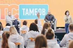 На «Территории смыслов» обсудили возможности для развития бизнеса в Тамбовской области