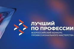 Участники СВО из Тамбовской области могут заявиться на конкурс профмастерства