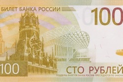 Обновленная сторублевая купюра появилась в Тамбовской области