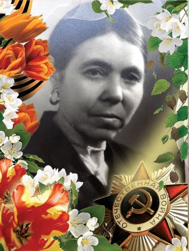 Анна Яковлевна Богомолова (02.08.1909-17.03.1995).