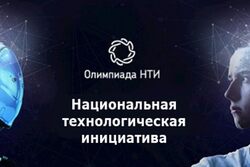Александр Никитин пожелал успехов финалистам Олимпиады Кружкового движения