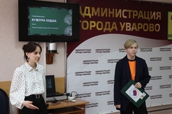 В Уварове формируется молодежный парламент нового созыва