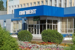 Тамбовский «Пигмент» вошёл в перечень системообразующих предприятий России