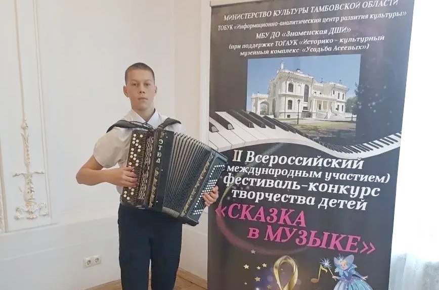 Илья Ильин – победитель конкурса